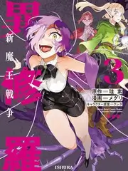 星辰影院电视免费观看 表演综艺 演的什么 海报